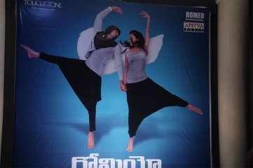 Romeo Audio Launch